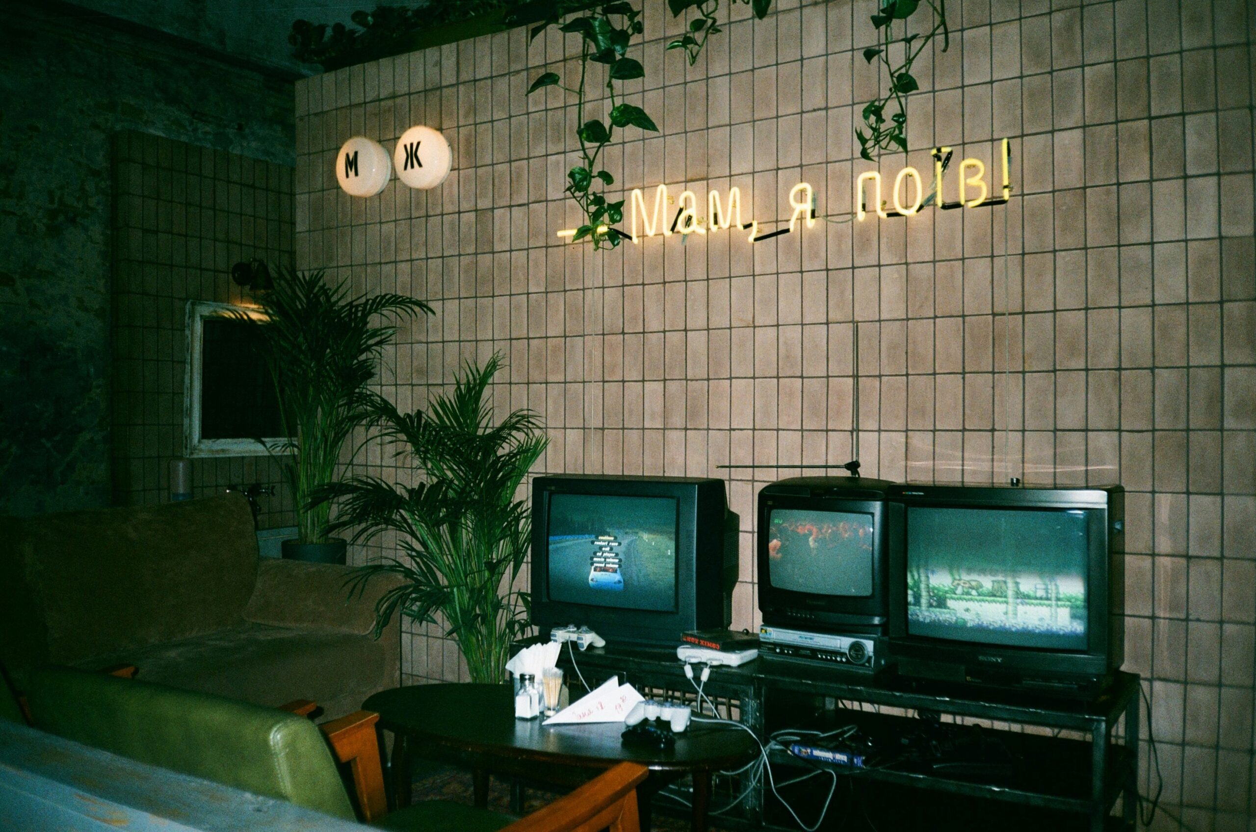 virtual gaming event